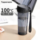 特百惠（Tupperware）茶韻500ML塑料杯男女士學(xué)生夏季運(yùn)動(dòng)水杯子戶外便攜大容量 酷炫黑
