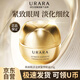 悠萊眼霜溫和保濕滋潤(rùn)抗皺緊致修護(hù)煥源肌活點(diǎn)金霜生日禮物送女友 15g
