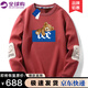 LEEWAHYU 聯(lián)名潮牌衛衣男春秋款美式圓領(lǐng)套頭大碼情侶長(cháng)袖T恤男青少年衛衣 紅色小熊 L (建議95-120斤）