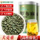 神農(nóng)金康 羅布麻500g 新疆羅布麻嫩葉花草茶搭杜仲絞股藍羅布麻組合茶禮品