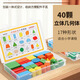 三格田立體幾何體模型小學(xué)生一年級數(shù)學(xué)教具正方體形狀長方體積木質(zhì)玩具 40顆幾何體（17種形狀）盒裝