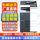 柯尼卡美能達(dá)【95新】柯美C658 458 C558 C368彩色復(fù)印機(jī)a3激光打印機(jī)大型高速 五代新款C368彩機(jī)(辦公商用推薦)