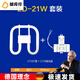 蝶形燈回形燈管吸頂燈管2D蝶形燈管三基色蝴蝶型燈管白光黃光 2D-21W+鎮(zhèn)流器(正白光)  31-40W