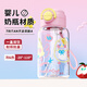 物生物兒童水杯吸管杯學(xué)生tritan塑料杯夏季耐高溫男女上學(xué)便攜隨手杯子 甜味鸚鵡【一蓋雙飲+提繩】650ml