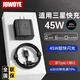 JOWOYE三星手機充電器45W套裝超級快充數(shù)據(jù)線適用于S25+s24Ultra/W25/S23/S21/GalaxyZFold6/A55平板插頭