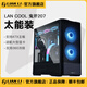 LIANLI鬼斧 L207機(jī)箱 ATX大板MATX風(fēng)冷 預(yù)置4把風(fēng)扇創(chuàng)新下沉結(jié)構(gòu)支持360水冷多面網(wǎng)孔面板海景房電腦機(jī)箱 LIANLI207鬼斧207機(jī)箱-黑