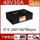 行后【長效續(xù)航】電動(dòng)車鋰電池48V20ah60V磷酸鐵鋰電瓶踏板新國標(biāo)72V1 48V30A款加充電器