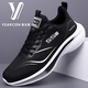 YRC意爾康正品運動(dòng)跑步鞋輕便透氣男鞋春夏季新款軟底雙網(wǎng)面運動(dòng)鞋子 Y815黑色 皮面 43