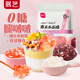 展藝0糖脆啵啵 寒天晶球0脂奶茶小料清補涼燒仙草烘焙原料 50g*6包