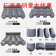 青瓦瓦片屋頂小青瓦瓦片青瓦片四合院風(fēng)格建筑徽派建筑甘蔗脊翹角