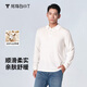 拇指白小T秋冬100%山羊絨polo衫男高支精紡保暖翻領(lǐng)長(cháng)袖打底衫毛T 乳白 XL