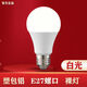 A燈泡卡口e27螺口白光暖光節(jié)能燈亮省電護(hù)眼室內(nèi)家用工廠電燈泡 【螺口白光6500k】+簡裝 3W高亮【省電耐用】1只