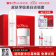 薇諾娜（WINONA）光透皙白淡斑水乳套裝美白祛斑舒緩修護護膚品套裝官方旗艦正品 精粹水120ml+晚霜50g