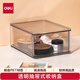 得力(deli)桌面收納盒化妝面膜護(hù)膚品透明飾品盒收納辦公室PET收納筐 盲盒收納盒展示架 可疊加PJ211