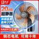 駱駝駱駝電風(fēng)扇掛墻制冷壁扇渦輪工業(yè)家用大風(fēng)力宿舍超靜音壁掛式風(fēng)扇商用臥室一級(jí)能效 20英寸鋁葉遙控款+銅芯電機(jī)+延長(zhǎng)線-12h定時(shí)