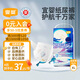 宜嬰新夢想家嬰兒紙尿褲XL36片超薄透氣柔軟【品牌直供 安心品質(zhì)】