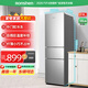 容聲（Ronshen）218升小型電冰箱三開門家用冷藏冷凍三溫區(qū)保鮮節(jié)能低噪租房小巧不占地BCD-218D11N 【熱銷三門】218L凱撒銀