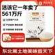 1號會(huì )員店五常大米 5kg 五常正宗 東北大米 團購送禮