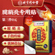 北同御貢北京同仁堂腱鞘炎膏藥熱敷貼專用100%大拇指的囊腫手指腕關(guān)節(jié)疼痛