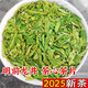 信盛堂胖東來(lái)同款 2025新茶杭州龍井茶碎茶片茶心綠茶高碎濃香500g特級 501g 明前龍井斷茶片一斤