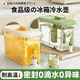 JCZS日本可放冰箱冷水壺帶龍頭耐高溫食品級(jí)家用大容量戶(hù)外果茶飲料桶 【食品級(jí)0異味】奶黃--加厚耐高