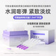 可麗金COLLGENE）重組膠原蛋白嘭嘭次拋精華1.2ml*30支抗皺緊致保濕
