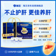 海王金樽護肝片54g禮盒裝(送禮品袋)男女養(yǎng)肝優(yōu)選熬夜喝酒常備酒后凈肝