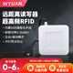 WYUAN 超高頻RFID讀寫器915MHz遠(yuǎn)距離讀卡器停車場(chǎng)門禁UHF電子標(biāo)簽讀頭ISO18000-6C協(xié)議讀取器 RD903M【0-6米】【RS232/485】