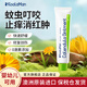 KoalaMan考拉俠澳洲進(jìn)口金盞花止癢膏寶寶兒童蚊蟲叮咬舒緩止癢修護(hù)嬰兒 金盞花止癢膏30g/支