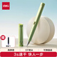 得力（deli）EF明尖鋼筆學(xué)生文具 速干正姿練字(1筆1晶藍(lán)墨囊1吸墨器) 綠色 S5-J EF尖(約0.38mm)