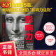 【當當正版書(shū)籍包郵】影響力（全新升級版）2021新版 “影響力教父”羅伯·西奧迪尼新作 影響力[全新升級版]