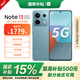 小米 Redmi Note13Pro 國家補(bǔ)貼 驍龍7S 新2億像素 第二代1.5K高光屏 5g智能手機(jī) 12GB+512GB 時(shí)光藍(lán) 全網(wǎng)通
