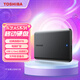 東芝（TOSHIBA）4TB 移動(dòng)硬盤(pán)機械 新小黑A(yíng)5 USB3.2 Gen 1 大容量 兼容Mac 數據存儲 輕薄便攜