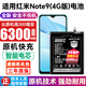 將頓品牌適用紅米note9電池大容量Redmi Note9Pro手機電池紅米9 9a電板電芯 適配:紅米Note9 4G版電池/升級6300毫安
