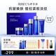 伊貝詩【魚子精華】魚子醬緊致抗皺護(hù)膚品套裝水乳面霜面部護(hù)膚套裝 抗皺臻享套裝【限時(shí)優(yōu)惠】