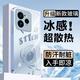 幻寶殼 適用真我realmeGT7Pro手機殼皮卡丘簡(jiǎn)約玻璃殼gt6/5冰感散熱全包直邊防摔保護套新款卡通男女款 遠峰藍Q-漸變史迪仔藍 真我GT7PRO
