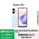 小米（MI）Redmi 紅米13C 5G手機(jī)大屏大電池高性價比 彩虹星沙 4GB+128GB