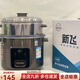 新飛電飯鍋電飯煲家庭3升4升5升6升彩鋼不粘鍋廚房大容量家用 5升電飯鍋