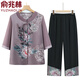 俞兆林（YUZHAOLIN）老年人衣服奶奶70-80歲套裝春夏裝女媽媽中老年母親節(jié)禮物褲子 紫色[套裝] 均碼 3XL建議120-130斤