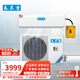 春蘭雪防爆空調(diào)1.5P壁掛式工業(yè)變電站/醫(yī)藥涂料?；穫}庫/粉塵車間防爆標(biāo)準(zhǔn)IIB T4 —BFKT-3.5【1.5匹】