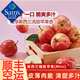 Member's Mark山姆會(huì )員商店山姆水果新西蘭進(jìn)口 嘎啦蘋(píng)果 2.7kg(Mini) 2.7kg【順豐空運】