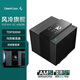 九州風(fēng)神阿薩辛4VC數(shù)顯CPU風(fēng)冷散熱器(7熱管/溫度數(shù)顯/內(nèi)存全避位/雙模散熱/磁吸頂蓋) 阿薩辛4VC數(shù)顯