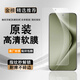 華為（HUAWEI）華為Pura70Pro原裝高清軟膜防刮膜P30/P40/P50/P60Pro原廠(chǎng)自帶膜 華為P70Ultra 原裝高清軟膜3張