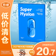 VT薇締老虎海洋玻尿酸面膜5片/盒補水保濕溫和男女可用【臨期清倉】