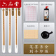 六品堂毛筆羊毫大白云中楷小楷學(xué)生書(shū)法國(guó)畫(huà)專(zhuān)用初學(xué)者入門(mén)墨汁墨碟毛邊紙文房四寶毛筆套裝