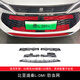 萬桭比亞迪秦L-DMI防蟲網(wǎng)保護(hù)罩中網(wǎng)防蟲防柳絮卡扣粘貼網(wǎng)免拆改裝件 24-25款秦L-DMI防蟲網(wǎng)5片 適用80領(lǐng)先，80超越，120領(lǐng)先