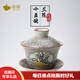 恒福茶具三件套功夫茶壺茶碗陶瓷創(chuàng)意彩繪三才碗廣式蘭花小蓋碗 蘭花小蓋碗