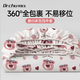 DR.CHU 初醫(yī)生一次性床品四件套床笠罩床單被套出差酒店隔臟旅行用品必備全套