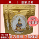 dusitra泰國(guó)進(jìn)口正品皇家足貼養(yǎng)生睡眠腳貼艾草生姜竹醋排濕驅(qū)寒足底貼 10包100貼