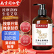 同仁堂按摩精油艾草生姜開(kāi)背推拿刮痧油拔罐spa潤(rùn)滑全身通經(jīng)絡(luò)發(fā)熱500ml